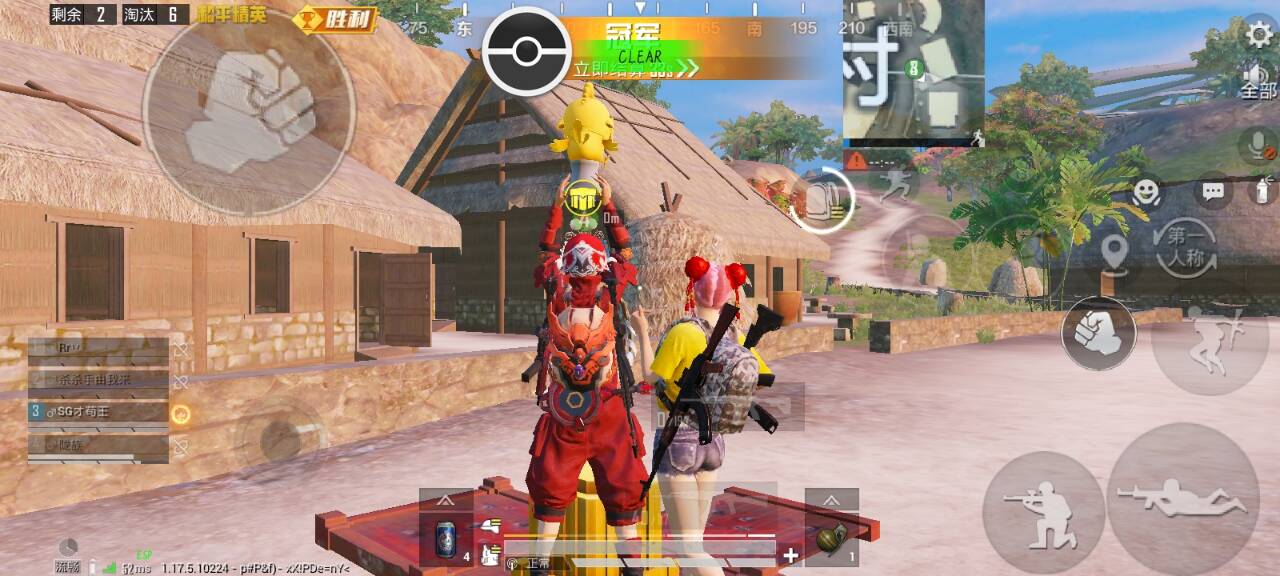 和平精英辅助【波塞冬变态版】腾讯模拟器专用辅助科技