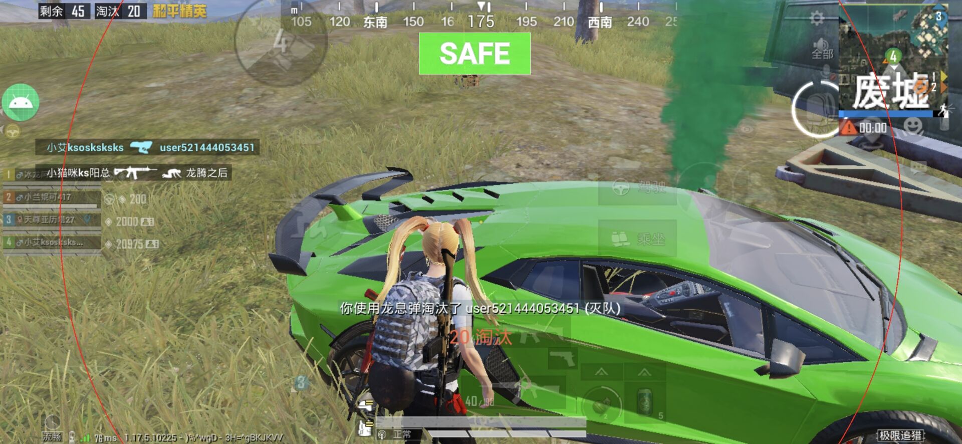 和平精英辅助【波塞冬变态版】腾讯模拟器专用辅助科技