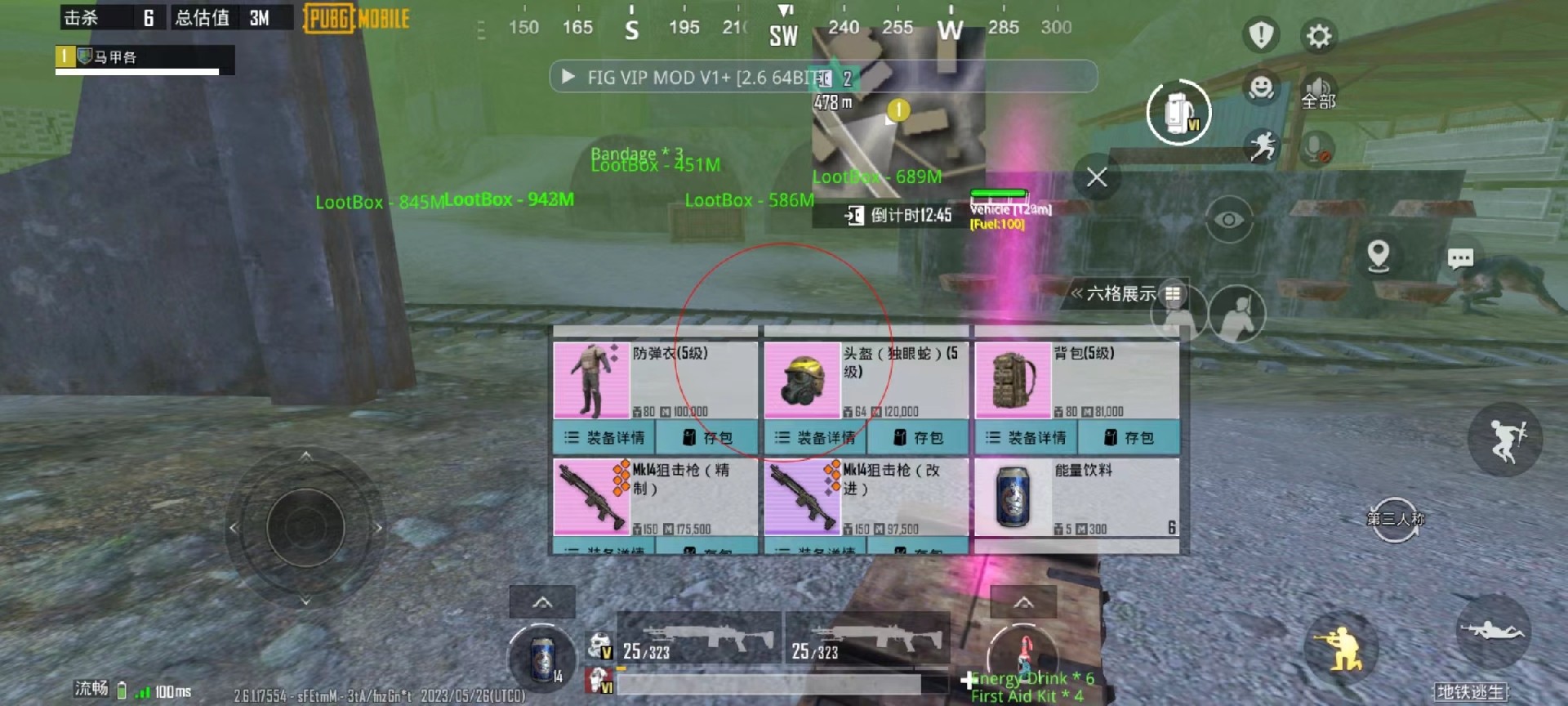 🐲和平精英辅助【遥遥领先容器直装V1.1】⭐️独家美化包⭐️自瞄午后⭐️聚点无敌⭐️稳定连打